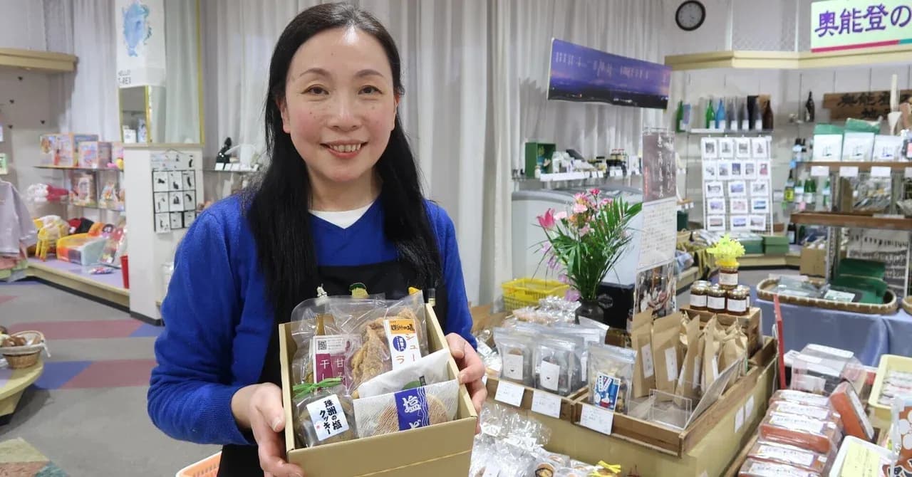 「珠手箱」に詰め込んだふるさとへの想い。能登の一次産業を守りたい“ギフト館イマイ”