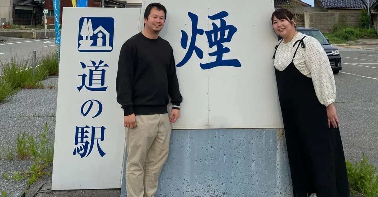 "道の駅狼煙"を共に再出発させるために必要なこととは