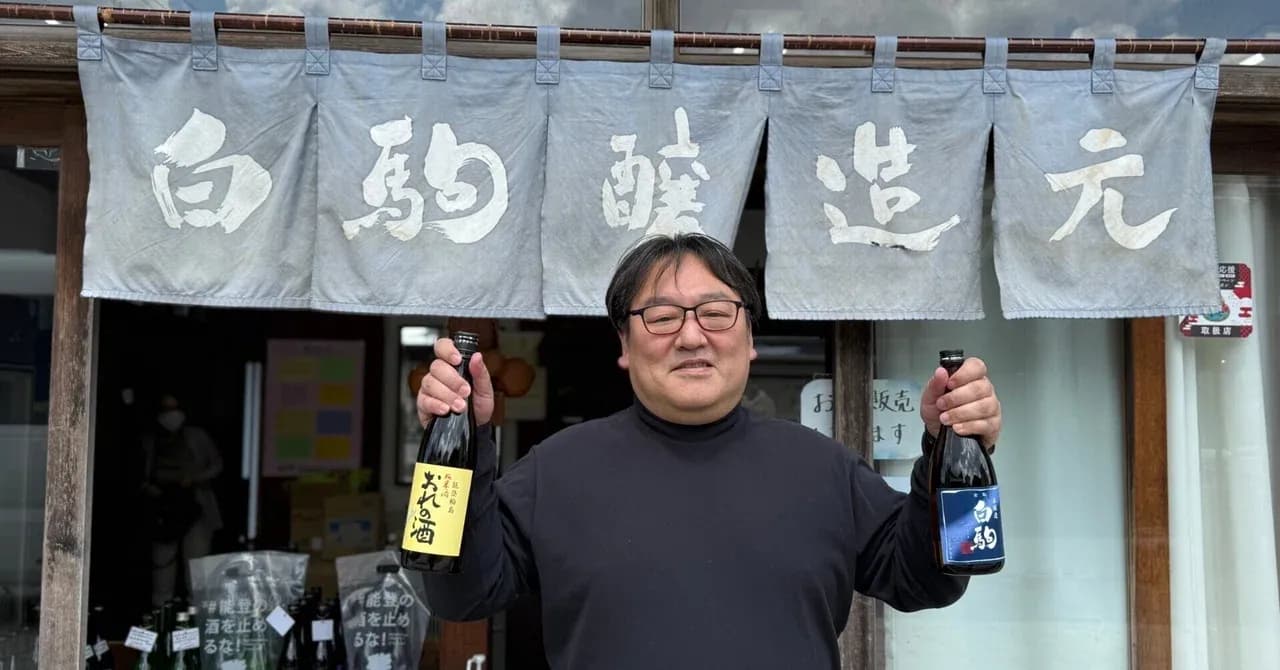 「この地で必ず酒造りを再開させる」輪島朝市通り“日吉酒造店”杜氏の決意
