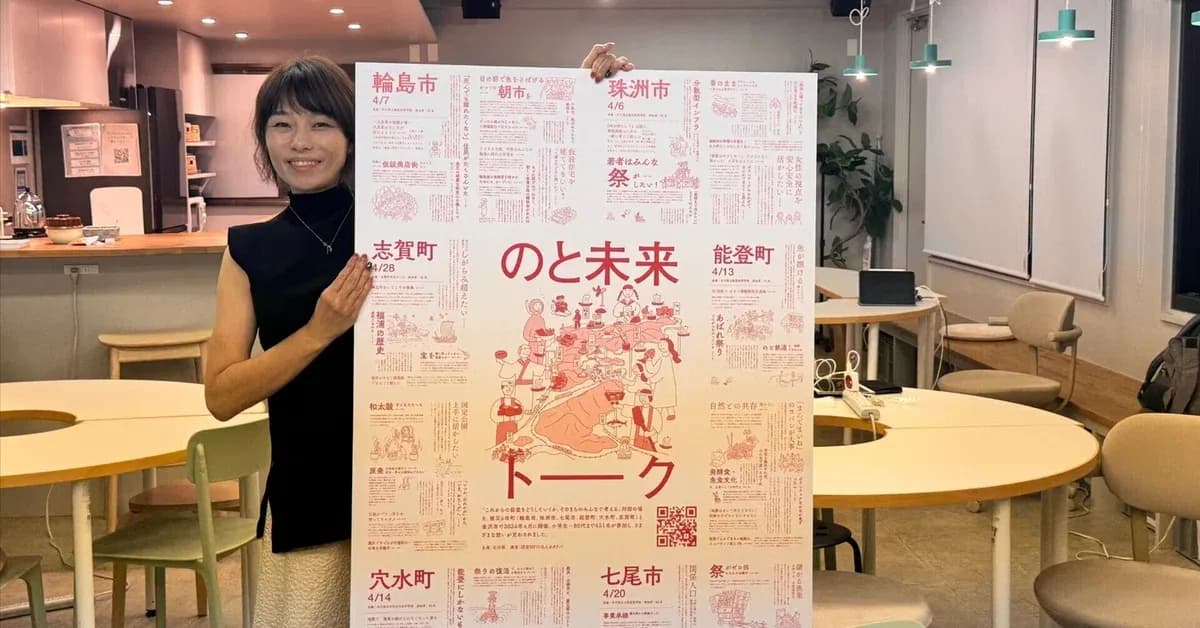 “カタリバ”代表今村久美さんが思い描く災害支援の新しいかたち【前編】──発災4日後から始まった「避難所」で生活を共にする子ども支援