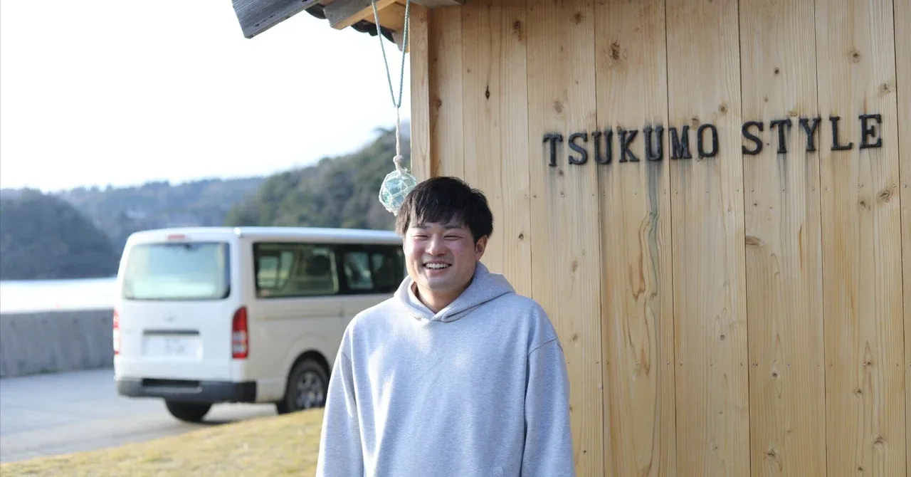 海なき街から九十九湾へ、26歳が営む古民家宿。今は復興拠点、明日は地域の未来を耕す“TSUKUMO STYLE”