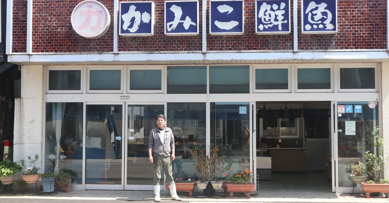 若い力が創り出す「シン・能登」を後押し、希望とともに店の再建に踏み出す“紙子鮮魚”