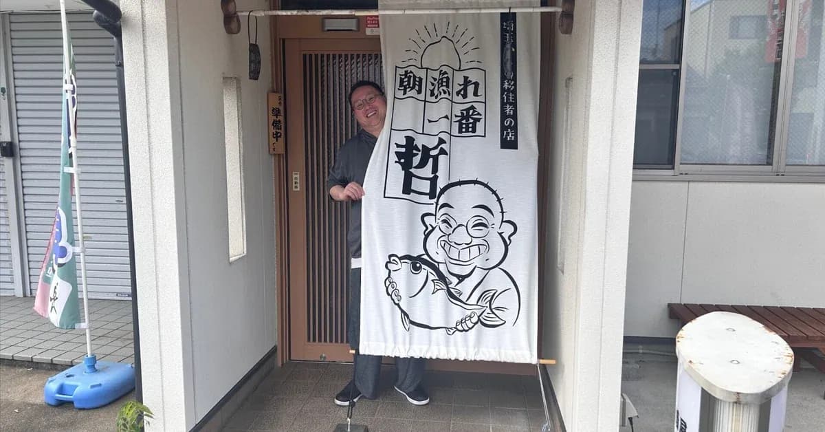 料理人としての情熱を、能登の未来のために食と若者に託す“朝漁れ一番哲”の思い