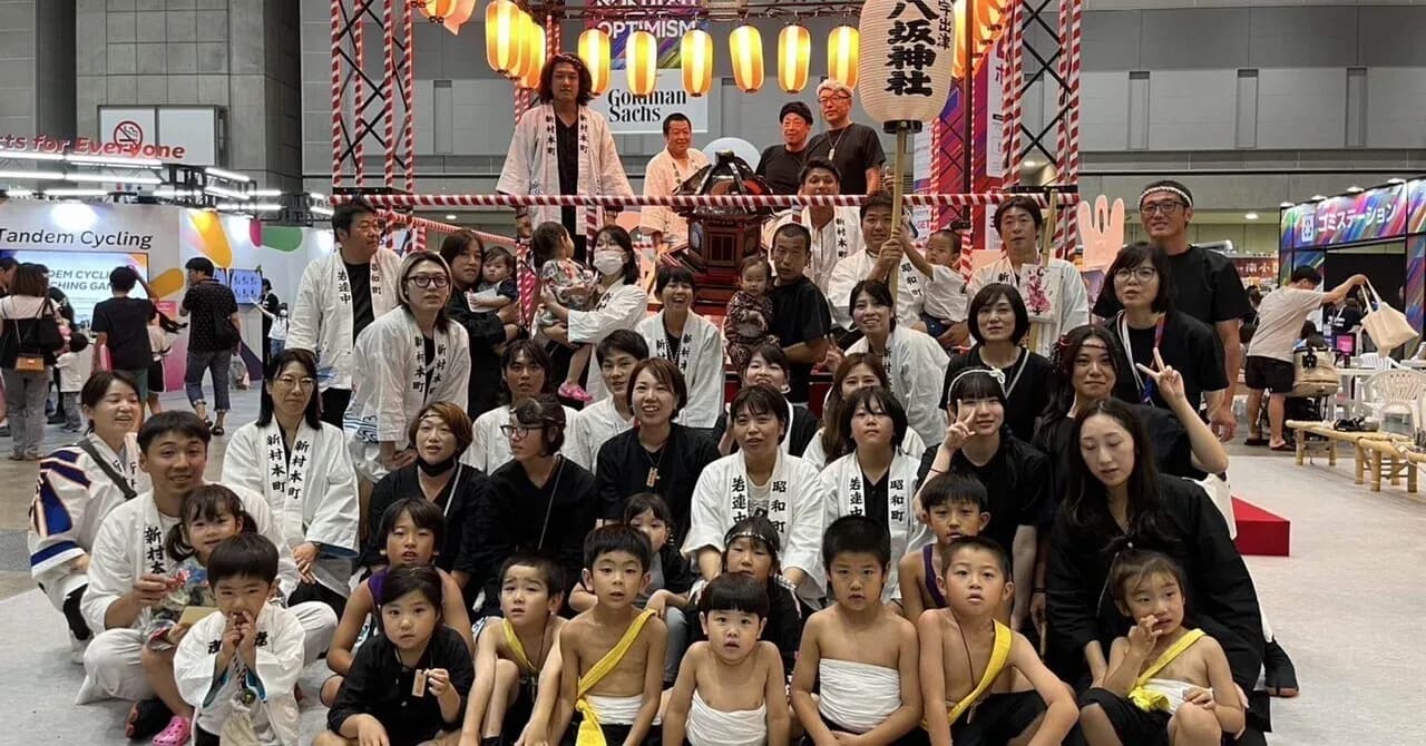 能登で夢を叶える選択肢を。すべては子どもたちの笑顔のために“一般社団法人新村新友会”