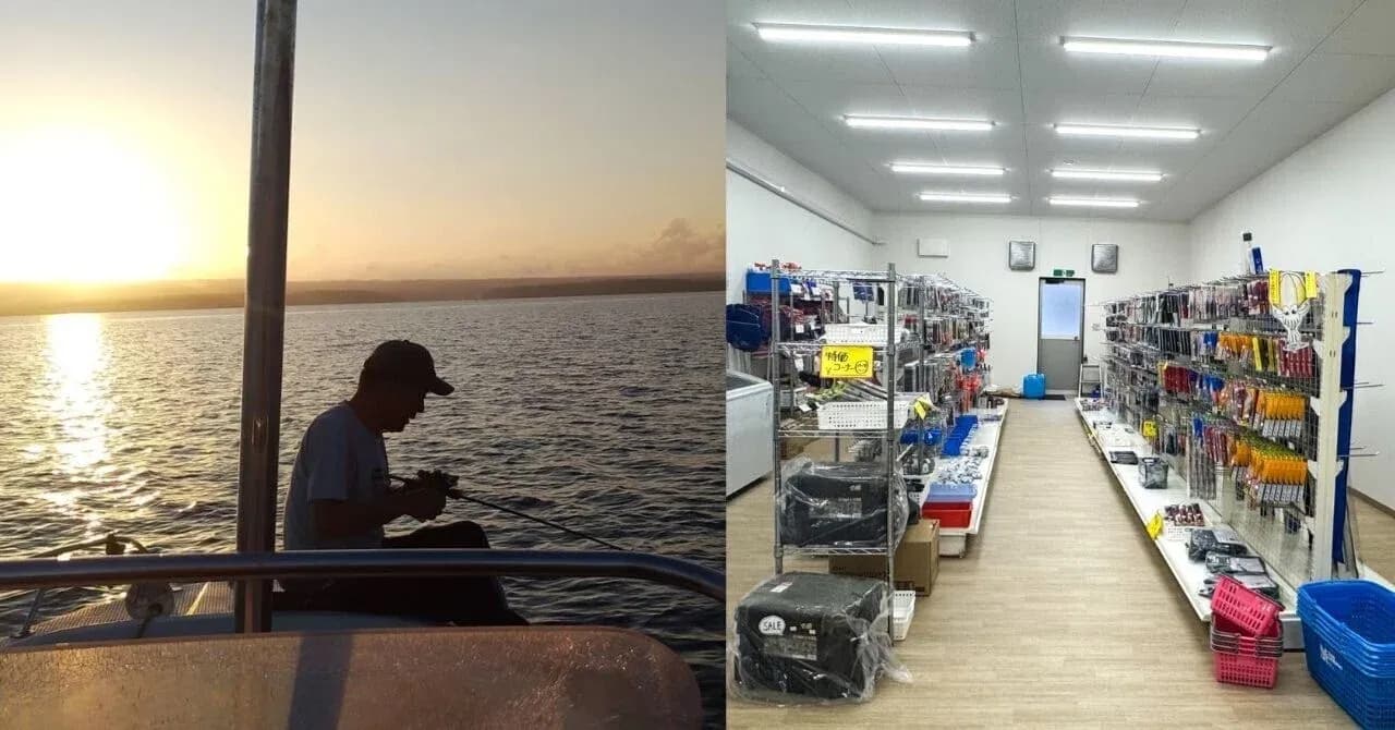 ふなづ釣具店 Fishing Base 穴水の画像