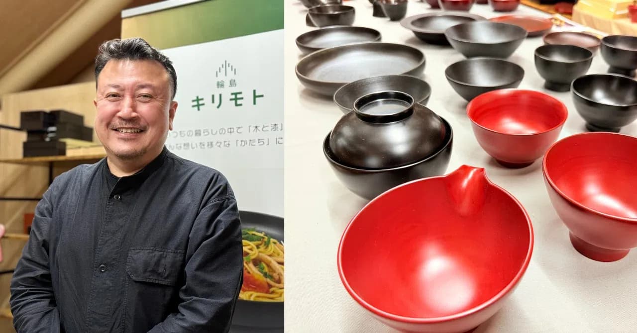 輪島キリモトの画像