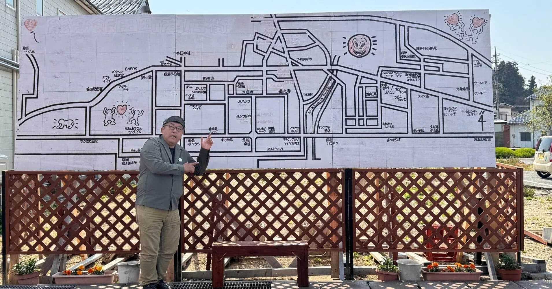 こころのオアシス いろは書店の画像