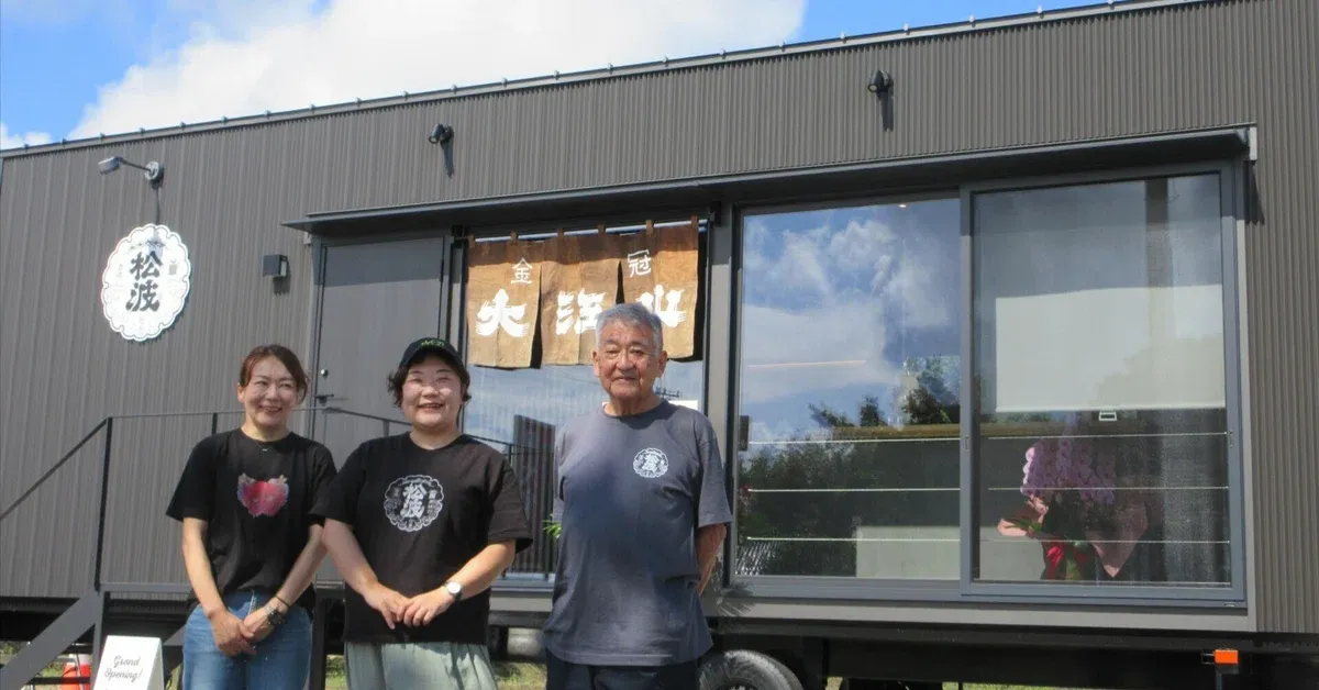 “松波酒造”Vol.3 仮設店舗オープン！ みんなが集まる、賑わいの拠点に