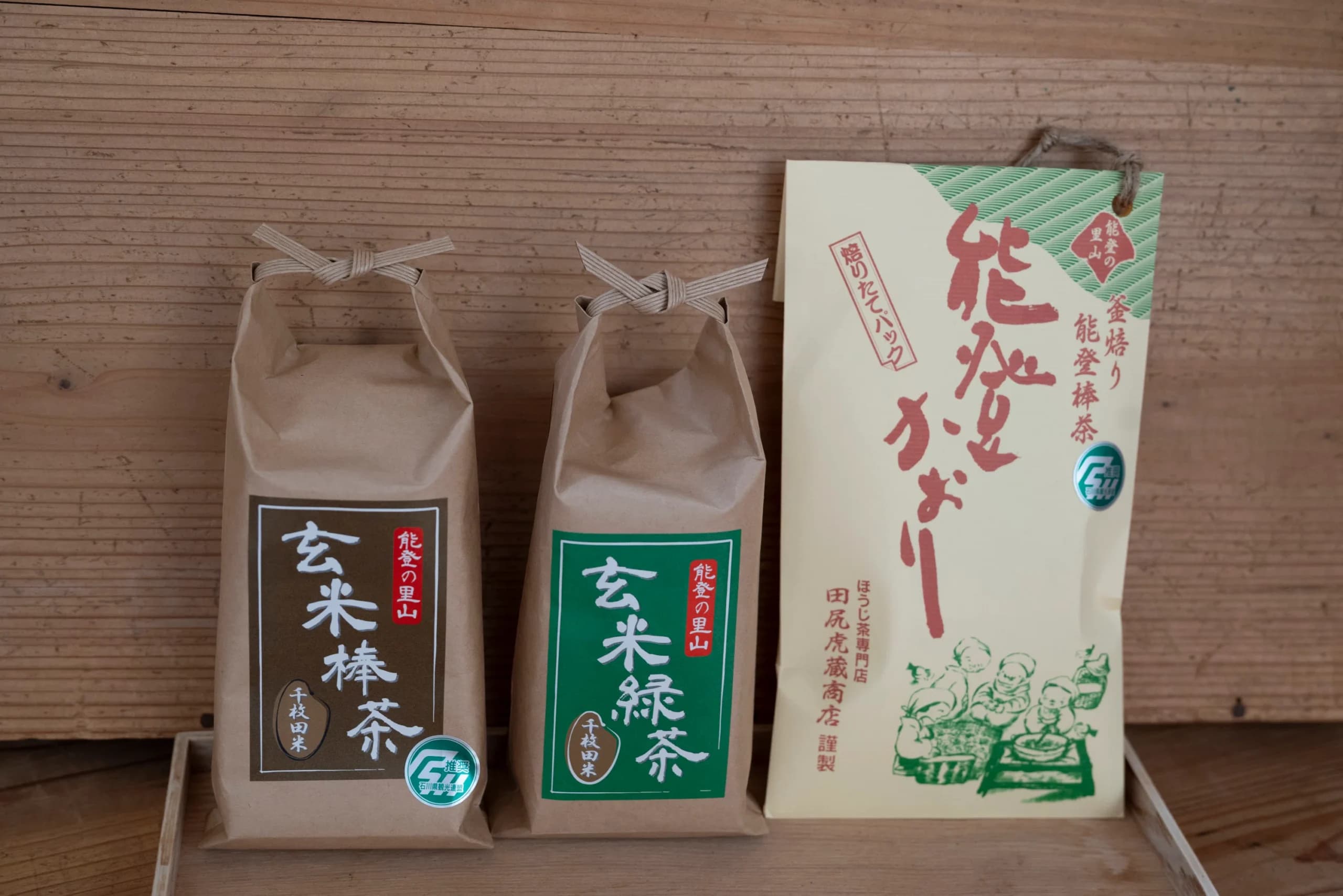 田尻虎蔵商店の画像