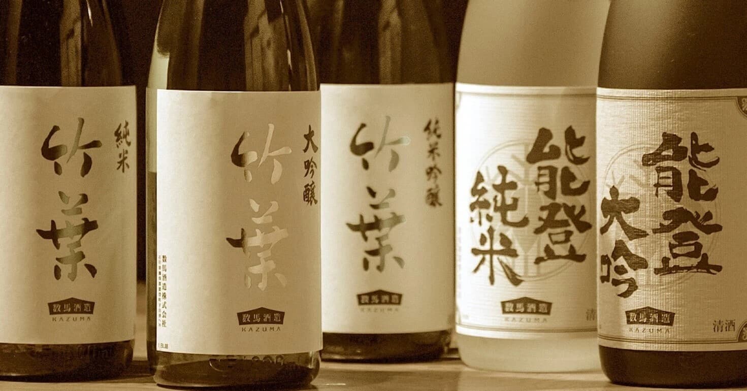 複復PJ活動事例：数馬酒造株式会社／社史を形にするライター［活動レポート］