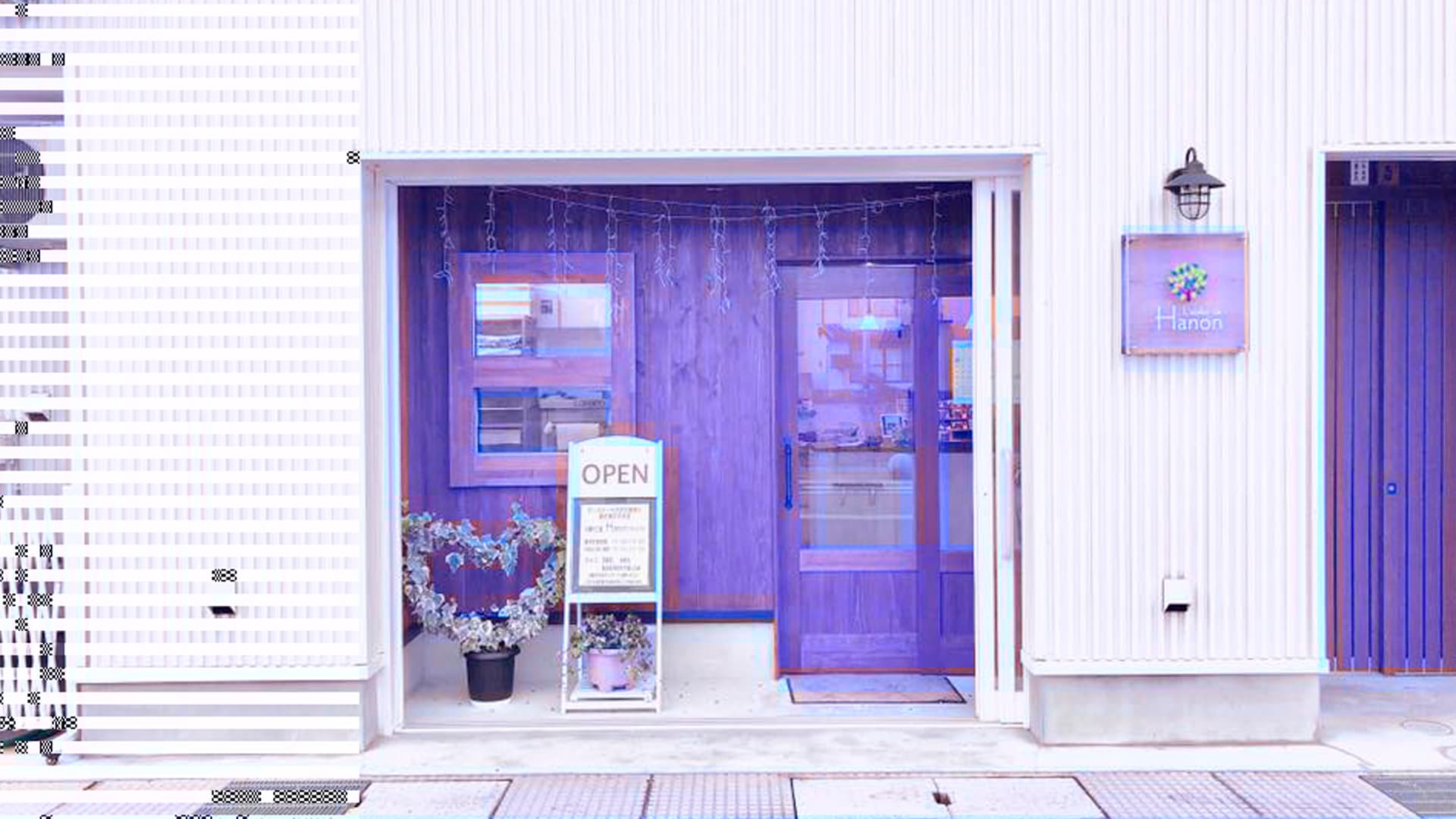 お菓子工房Hanonの画像