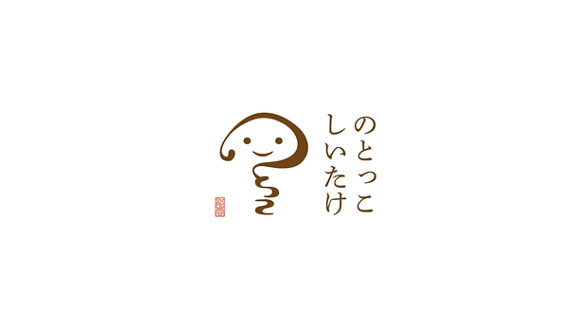 農事組合法人のとっこの画像