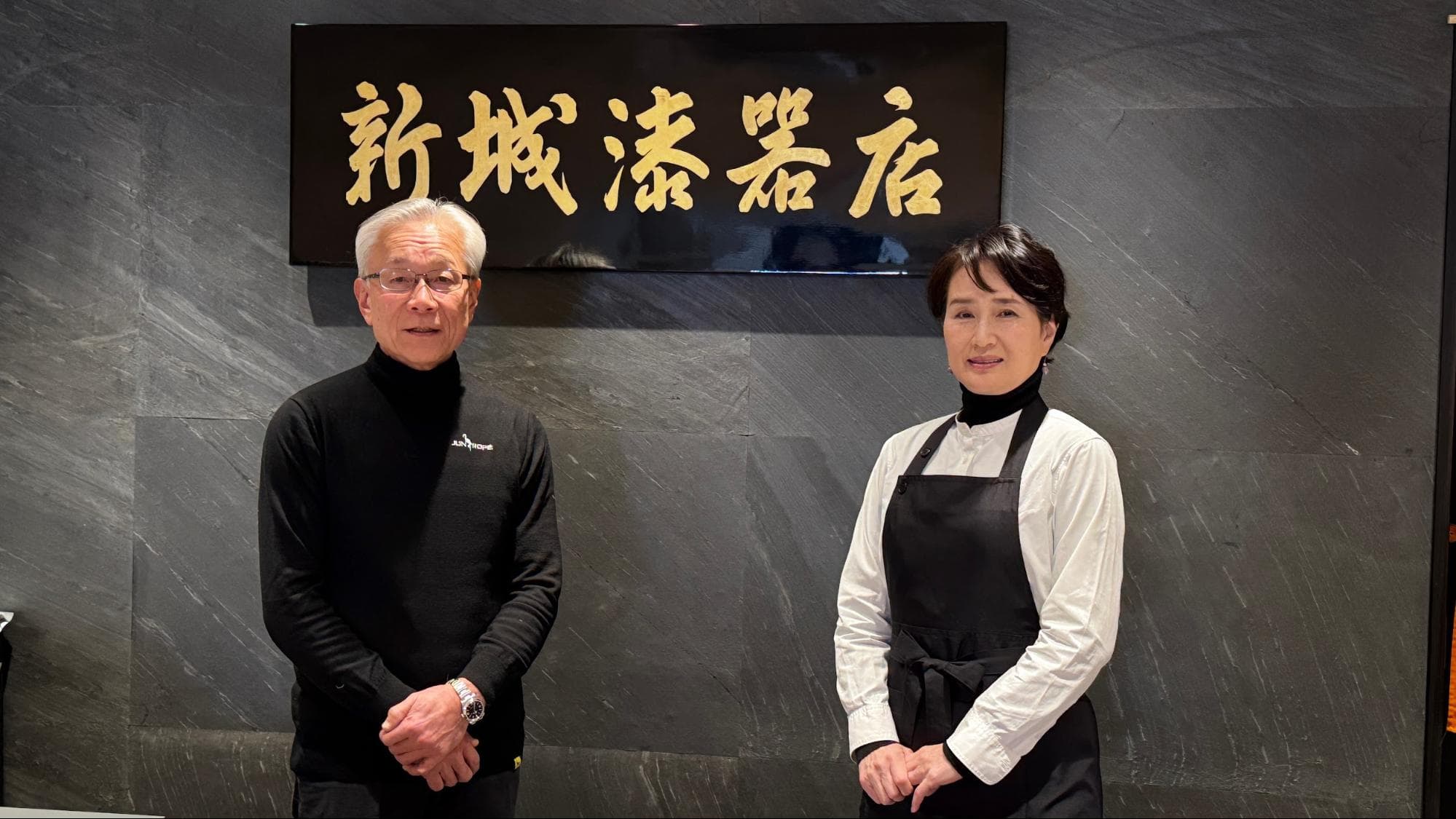 七尾・一本杉通り　“漆陶舗あらき”8代目が語る震災からの再建と能登の未来──震災を越えてなお前進する老舗の矜持