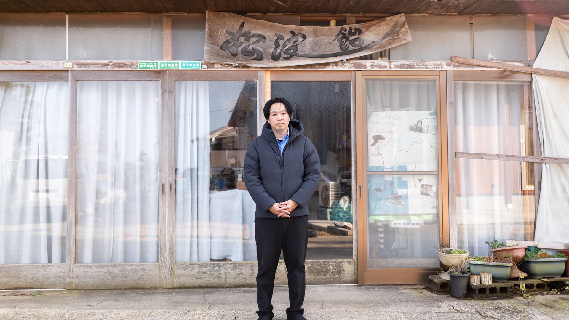 500年変わらぬ製法を守る──能登に唯一残る米飴店“横井商店”