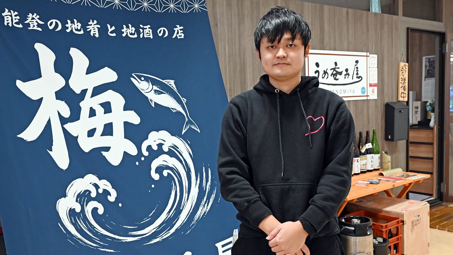 能登を「かっき」あるまちに!“ナナイベ合同会社”が目指す、挑戦するのが当たり前のまち