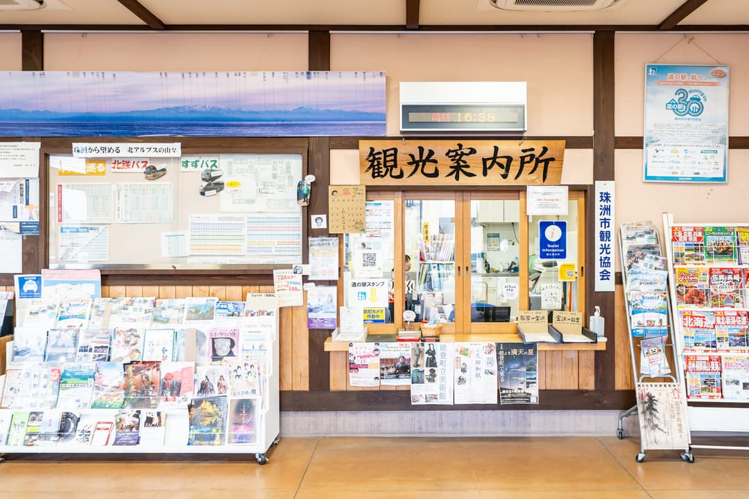 すずなりは珠洲の観光名所を知ってもらうための役割も担っている