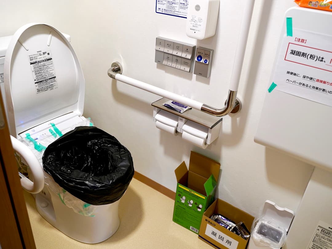 避難所開設時も衛生管理を徹底した園のトイレ(撮影:2024年2月20日 平和こども園提供)